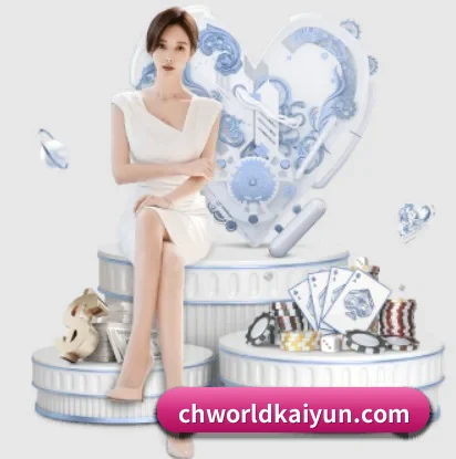 Kaiyun围绕看球场景设计的核心服务 - 多运动项目内容板块